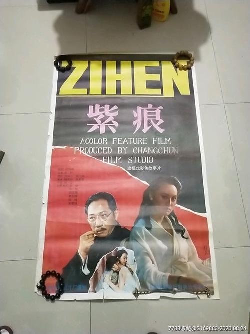办中国银行银行柜台转账单